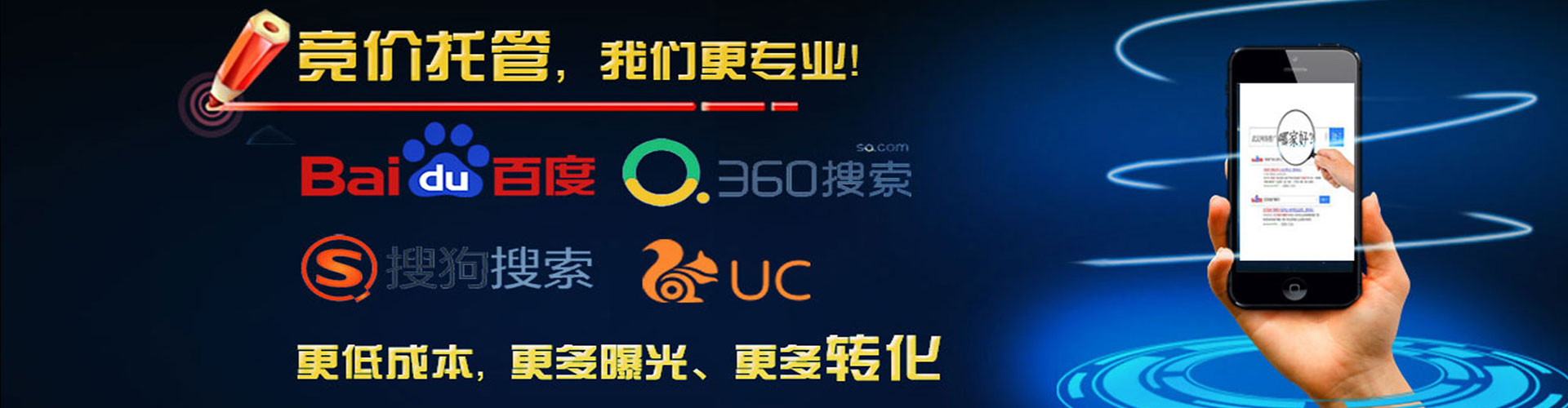 广西百度网络推广