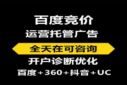 抖音信息流广告策略解析